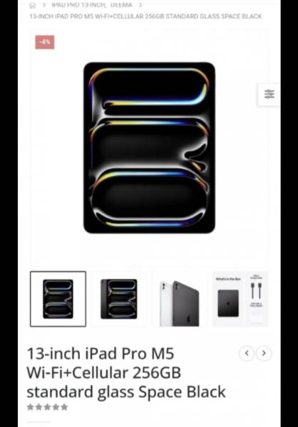 iPad pro m5 للبيع 