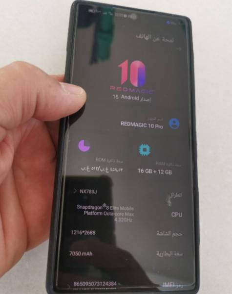 red magic 10 pro 512 للبيع 