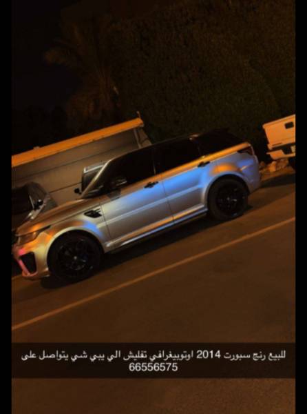  رنج سبورت تفليش موديل 2014