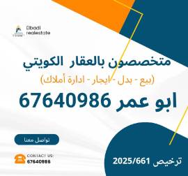 للبيع قسيمة بالمطلاع 