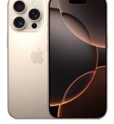 آیفون 16 بروماكس للبيع 