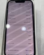 آيفون 14 للبيع 