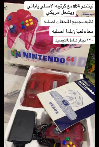دريم كاست + n64 + سيقا للبيع 