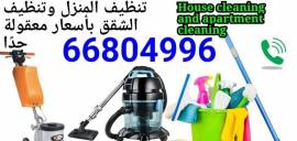 house cleaning and flat cleaning