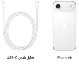 ايفون 17 ير للبيع