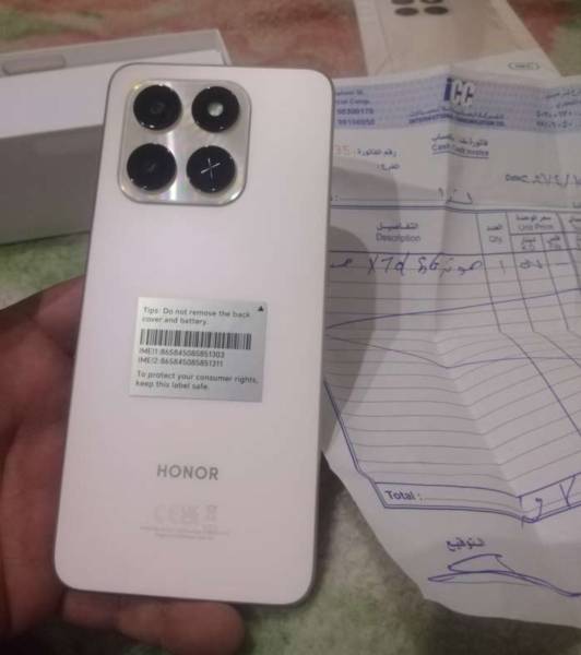 جهاز هونر للبيع