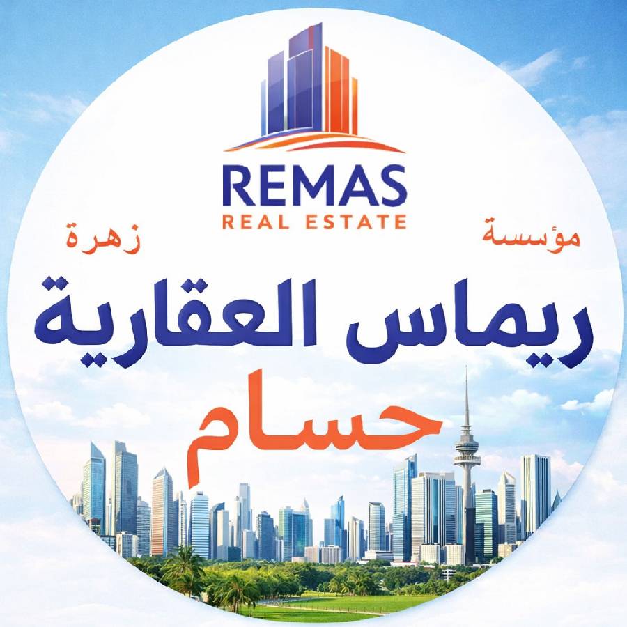 للبيع فيلا بالفنيطيس استثماري 