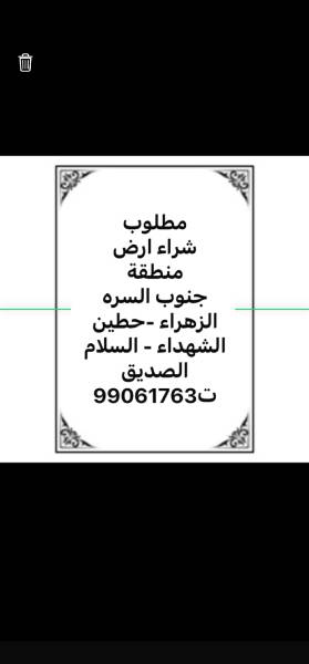 للبيع عمارة 