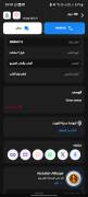 Nvidia 3070 Ti للبيع