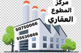 شقة للايجار للايجار في الرميثيه