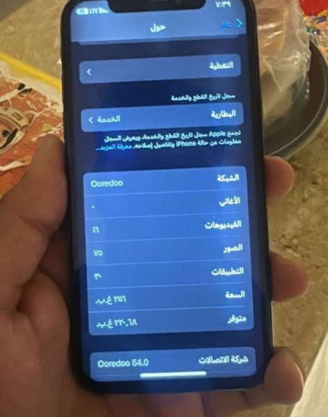 iPhone X للبيع