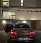 Mercedes C300 2017 للبيع