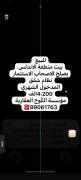 طلب بدل