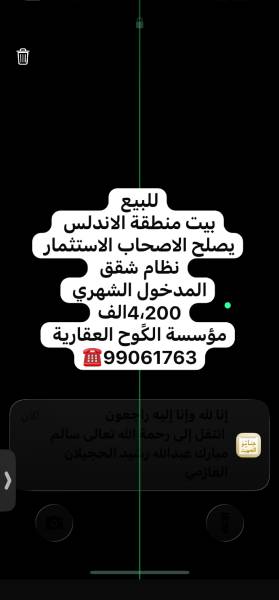 طلب بدل