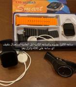 ساعه الالترا للبيع