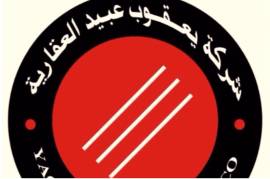 للبيع في الفحيحيل عمارة