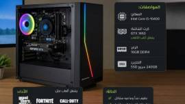 بي سي للبيع
