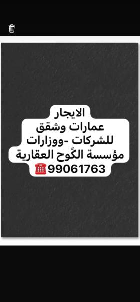 مطلوب بيت شراء