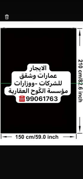 للبيع عمارة