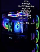 كمبيوتر للبيع 