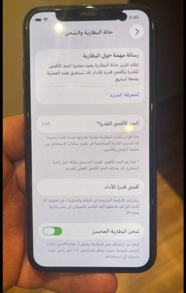 للبيع ايفون ١١ برو