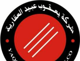 للبيع عمارة جديده في خيطان