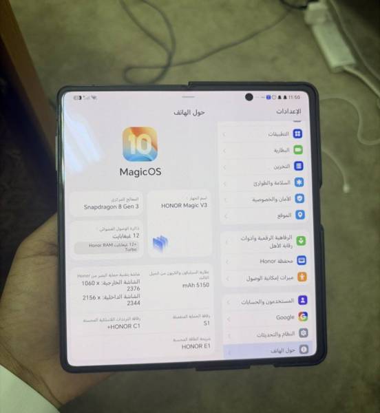 للبيع HONOR Magic V3