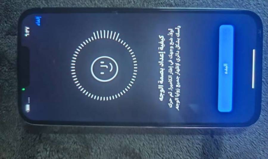 للبيع ايفون 13 برو ماكس 