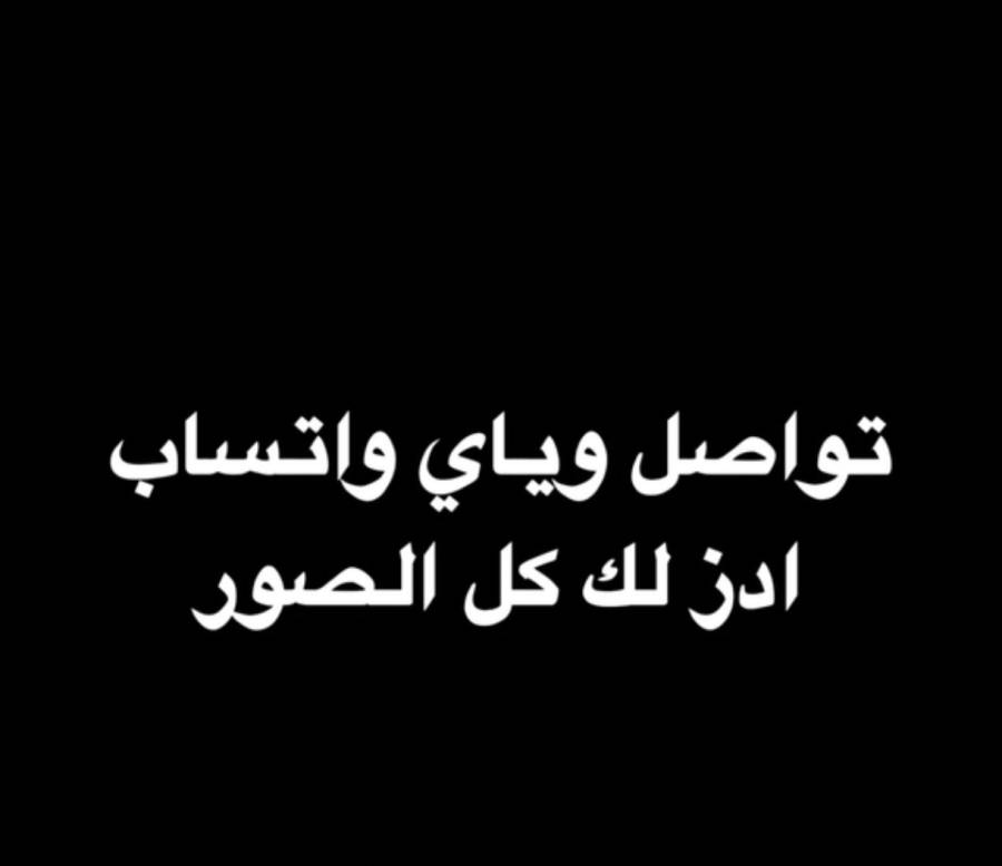 سیت اب كامل للبيع
