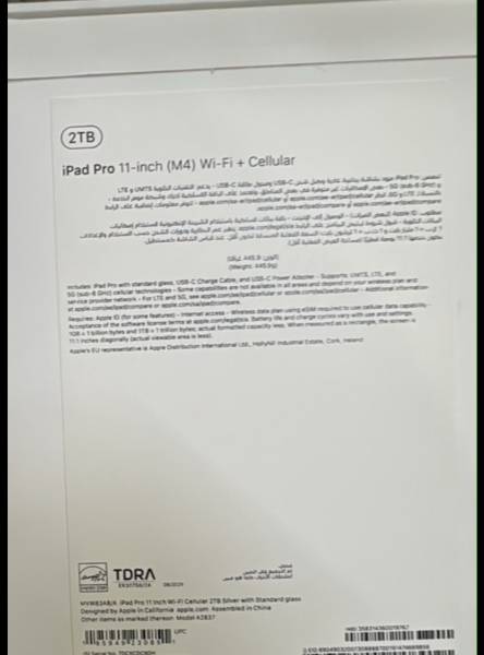 Ipad 11 pro 2 للبيع 
