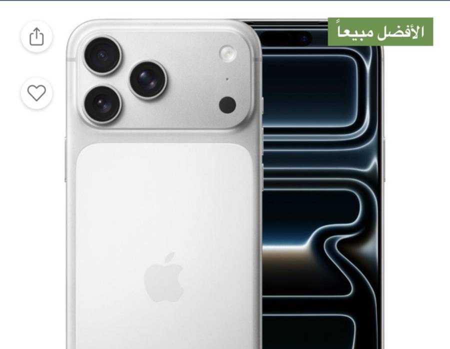 آیفون 17 برو ماكس