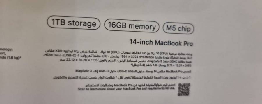 ماك بوك برو للبيع
