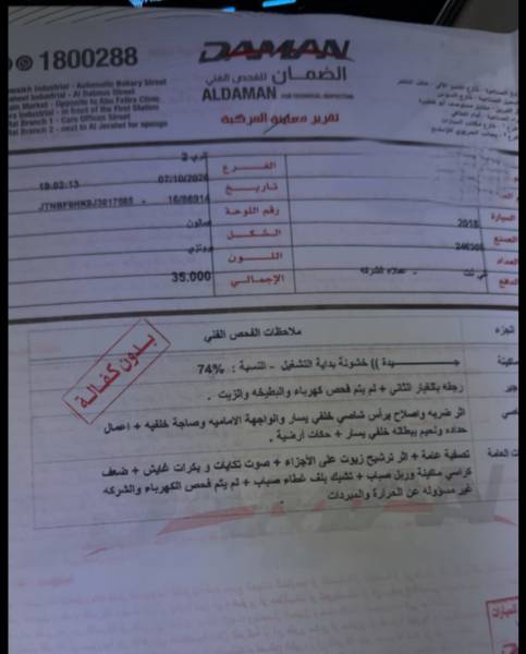 تويوتا كامري 2018 للبيع 
