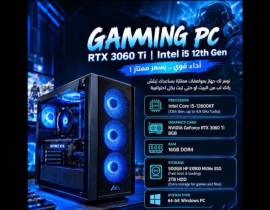 Gaming PC للبيع