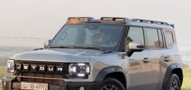 جيتور 2025 T2 للبيع 