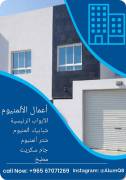 Aluminium window & Doors